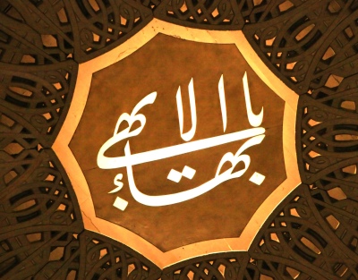 Cover for The Splendour of God