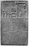 Tablet sculptured with a scene representing the worship of the Sun-god in the Temple of Sippar.