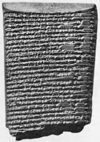 Portion of a tablet inscribed in Assyrian with a text of the Third Tablet of the Creation Series. [No. 93,017.]
