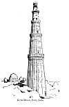 Kutb Minar, <i>Delhi, India</i>