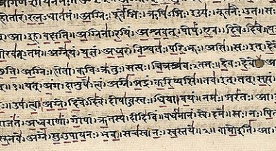Manuscript of Rig Veda (Public Domain Image)