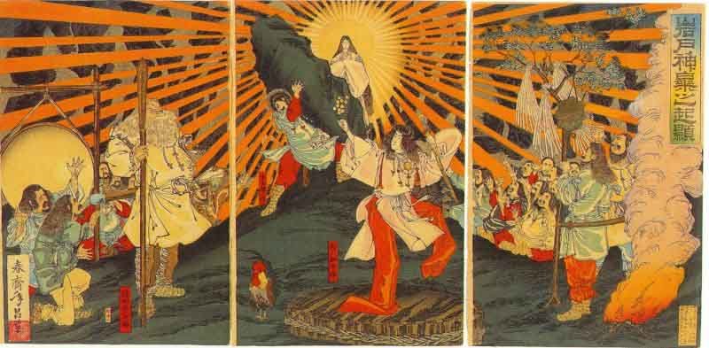 Cover for The Kojiki