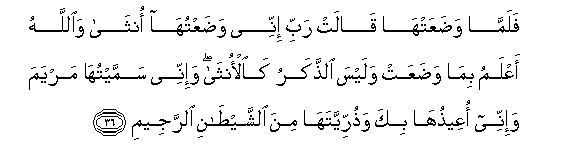 The Quran Sura Iii Al I Imran Or The Family Of Imran Section 4 31 41