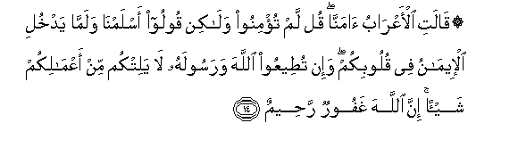 Maksud Tersirat Surat Al Rum