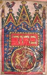 Page from the Vienna Siddur: Barukh  [circa 1468] (Public Domain Image)