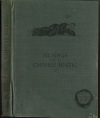 Front Cover and Spine